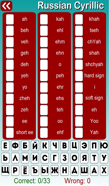 Russian Alphabet Drag And Drop
