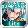 ソングサマナー 歌われぬ戦士の旋律：完全版 Lite