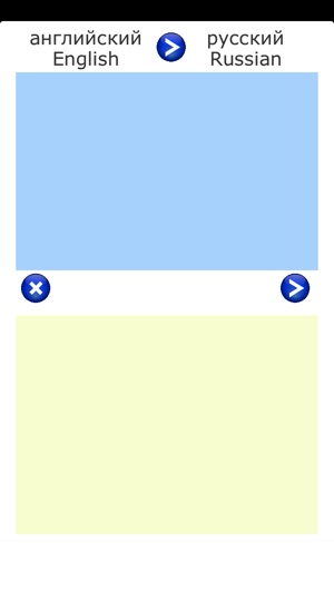 Translate Russian and English(圖1)-速報App