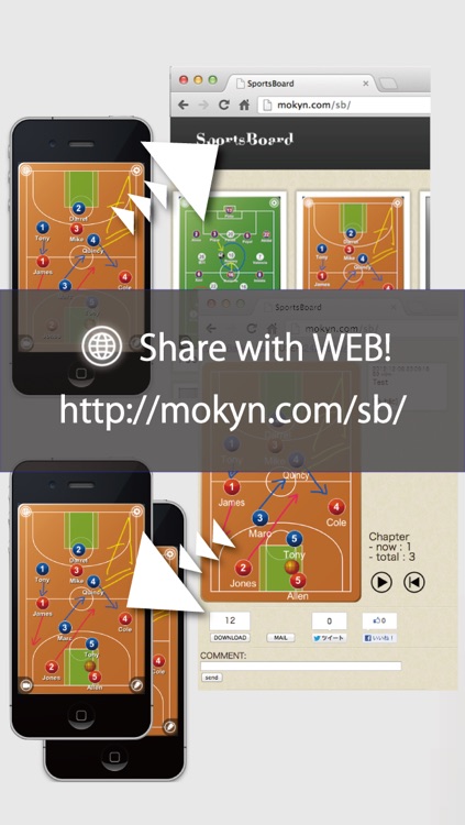Football board (Soccer board)