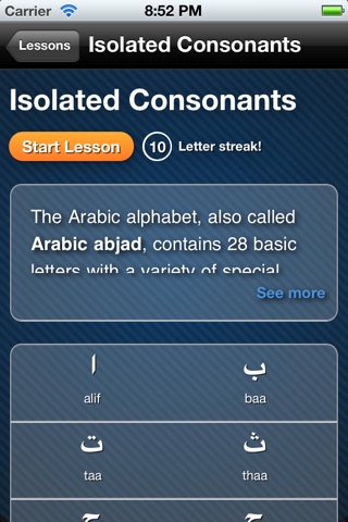 Arabic Alphabet by Salaam Arabic screenshot 2