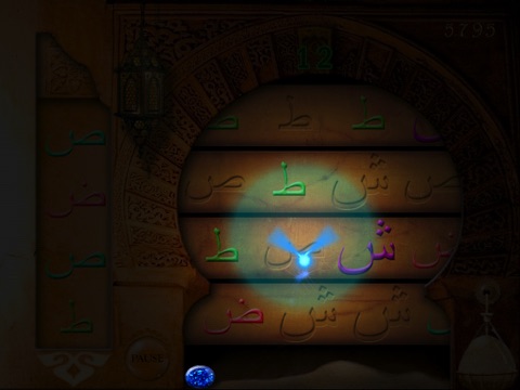 Arabiah HD Lite screenshot 4