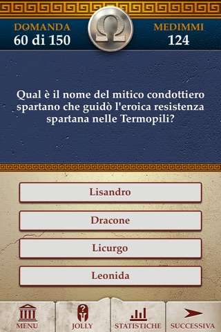 Genius Quiz Ancient Greece History screenshot 4