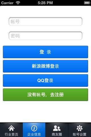 上海汽车租赁 screenshot 4