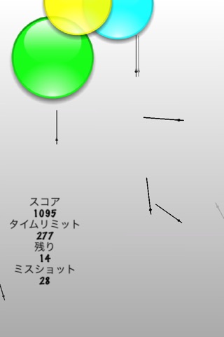 Balloon Popping STG screenshot 2