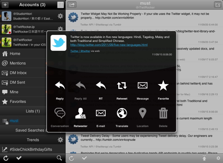 TwitRocker2 for iPad - twitter client for the next generation