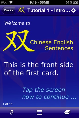 Chinese English Sentences screenshot 2