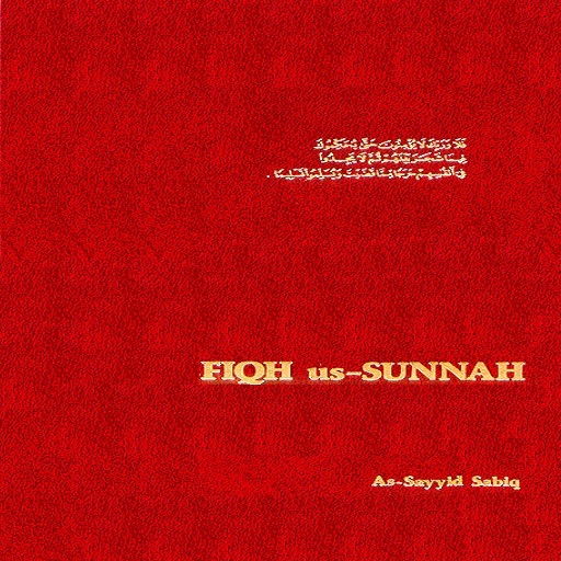 Fiqh-us-Sunnah - ( Islam Quran Hadith Fiqh ) icon