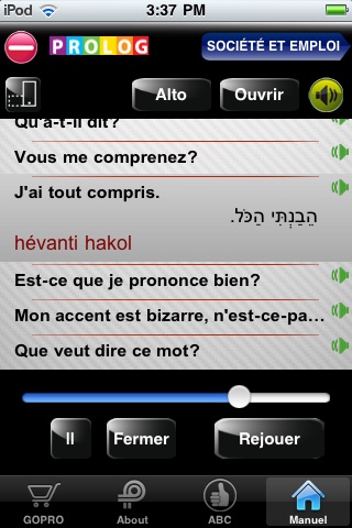 Hebrew – A phrase guide for French speakers screenshot 4