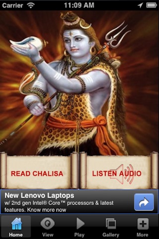 Shiv Chalisa screenshot 2