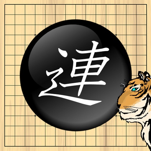 TigerRenju