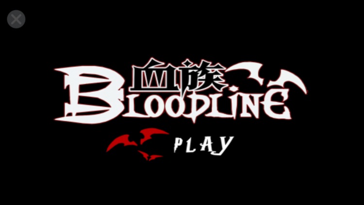 Bloodline (Motion Comics)