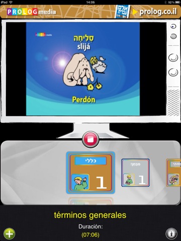 HEBREW for children phraseguide | PROLOG screenshot 2