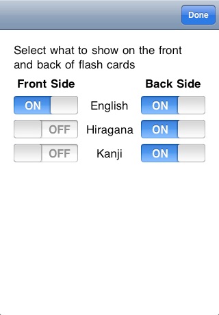 Japanese Words screenshot 2