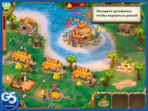 Jack of All Tribes HD screenshot 4