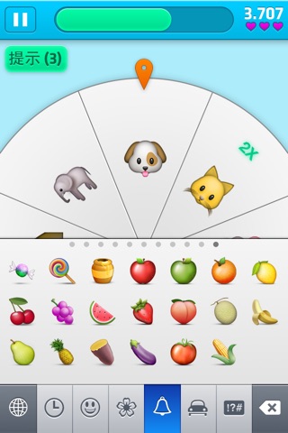 Emoji Game! screenshot 2