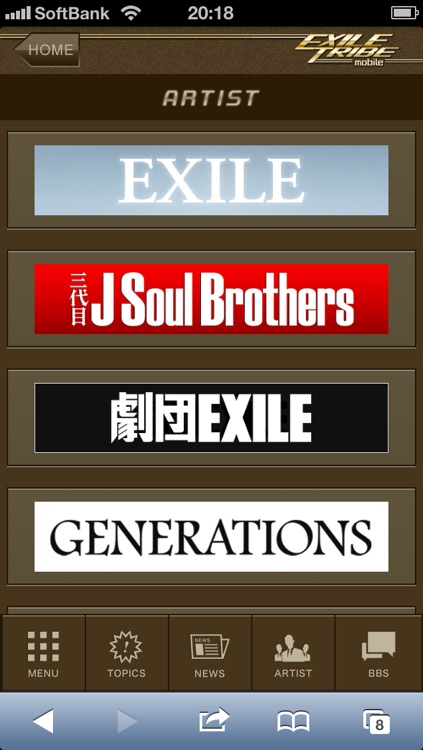 EXILE TRIBE mobile