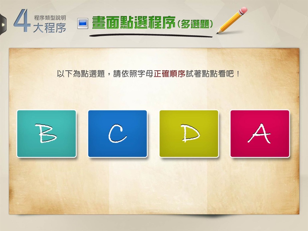 南華ebook reader screenshot 3