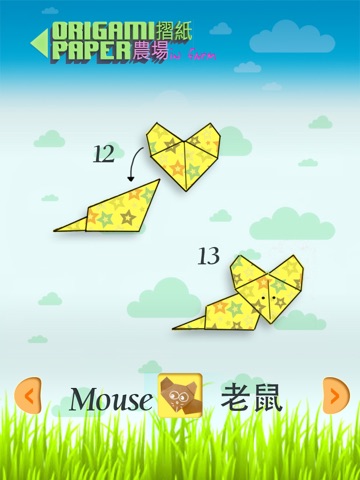 Baby paper 1 (HD)- learning flash card with sound for kids (Lite) screenshot 3