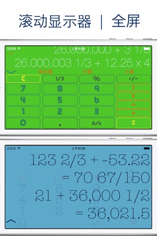 jCalc - Multi Calculator screenshot 2