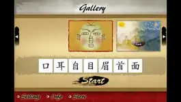 Game screenshot Art of Chinese Characters mod apk
