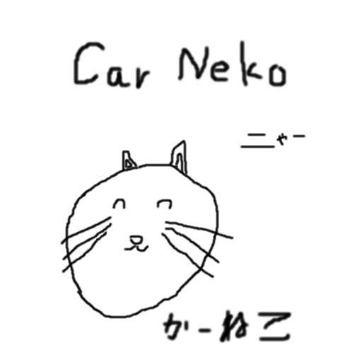 CarNeko
