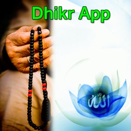 Dhikr With Allah Names