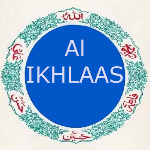 AlIkhlaas