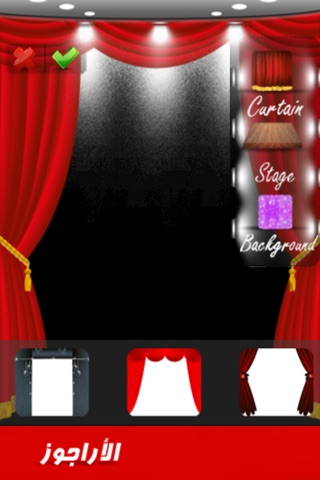 Al Aragoze Lite - الأراجوز لايت screenshot 4