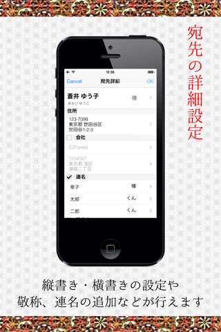 あてな screenshot 3