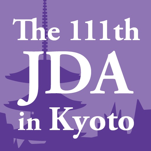 第111回日本皮膚科学会総会 電子抄録アプリ icon