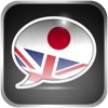 Talk Japanese - Phrasebook for English