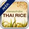 Thai Rice Innovation