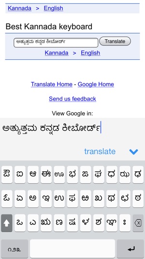 Kannada Keys(圖2)-速報App