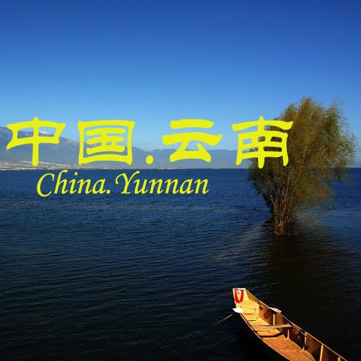 Yunnan icon