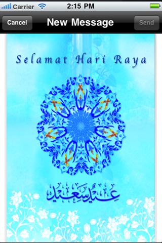 Selamat Hari Raya Aidilfitri greeting ecards. Happy Eid 