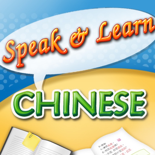Speak & Learn Chinese