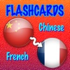 Chinese French Flashcards