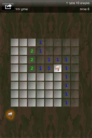 שולה המוקשים אונליין - Minesweeper Screenshot 2