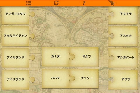 Geography for Kids Free: Educational Puzzles and Quizzes screenshot 4