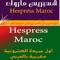 L'application Hespress Maroc est un portail en Arabe pour découvrir touts l'actualité marocaine sur votre IPHONE