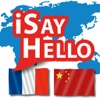 iSayHello French - Chinese