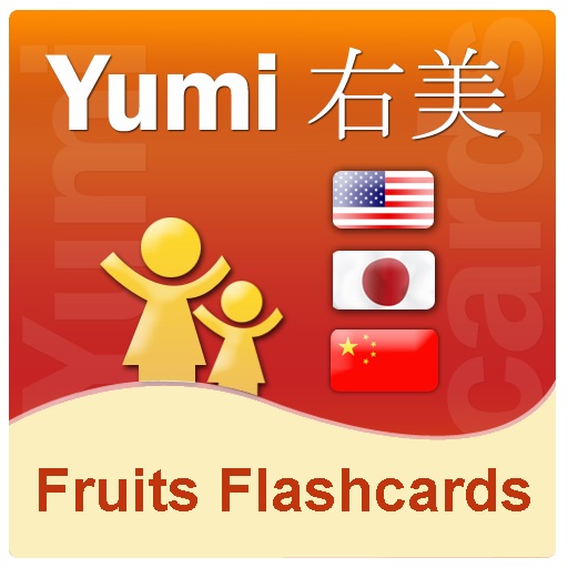 Yumi Fruits 英語日文簡中 flashcard