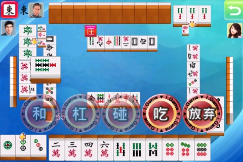 i.Game 中国麻将 screenshot 3