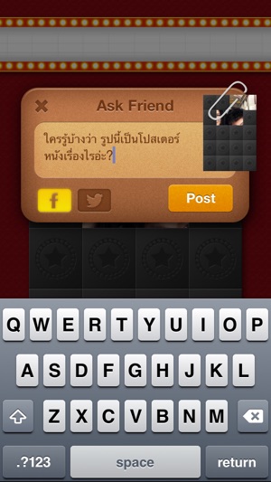 Thai Movie Posters Quiz(圖4)-速報App