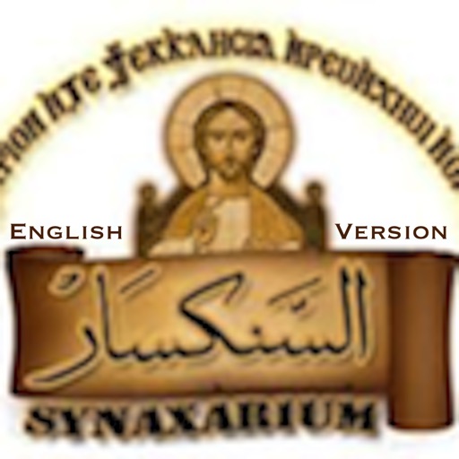 SYNAXARIUM icon