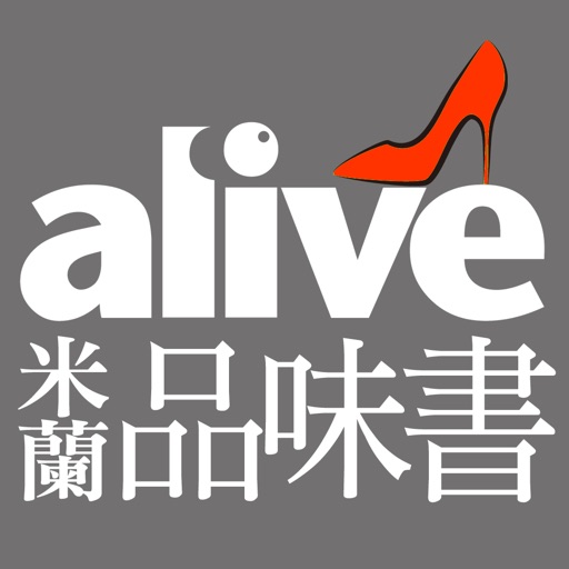 alive品味米蘭 icon