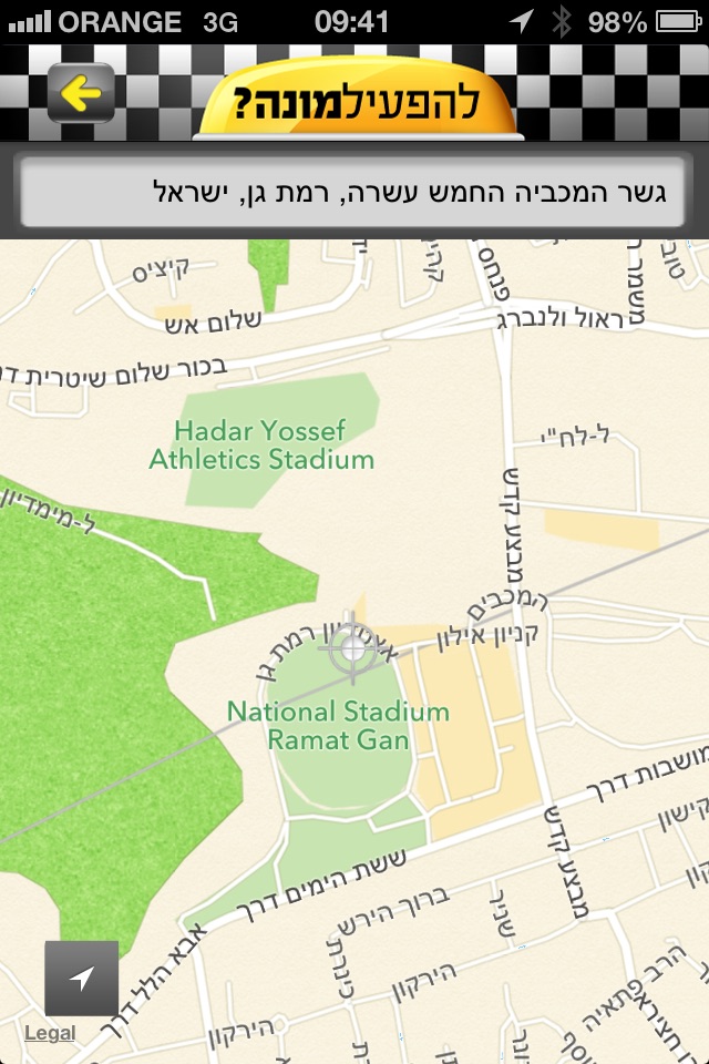 להפעיל מונה? screenshot 3