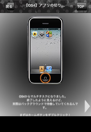 極！〜取扱説明書〜 screenshot 3