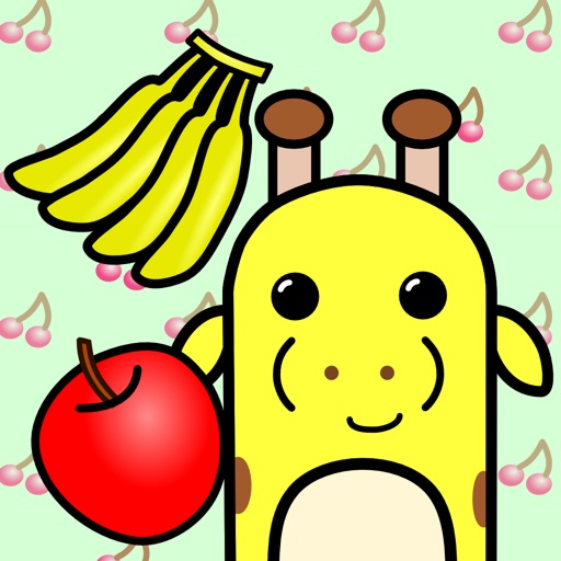 Gobble Gobble Maxi-kun iOS App
